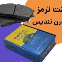 لنت ترمز|قطعات یدکی و لوازم جانبی|فردیس, قریشی|دیوار