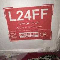 پکیج و رادیاتور ایران رادیاتور