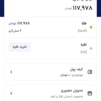 8میلی طلا از اسنپ و میلی دریافت کنید