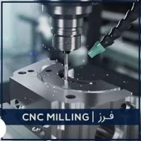 استخدام تراشکار فرزکار نیمه ماهر