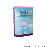 تبلیغ محصول|لوازم نظافت|خنجین, |دیوار