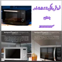 اجاق گاز های اسنوا|اجاق گاز و لوازم برقی پخت‌وپز|جهرم, |دیوار