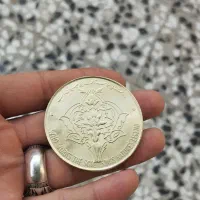 سکه|کلکسیون سکه، تمبر، اسکناس|کبودرآهنگ, |دیوار