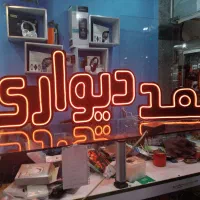 ساخت تابلو تبلیغاتی نئون