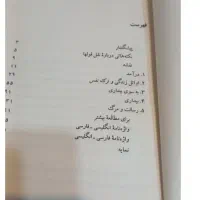 بودا نویسنده مایکل کریدرز  مترجم محمد علی حق شناس|کتاب و مجله ادبی|تهران, منیریه|دیوار