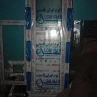 لوازم جانبی