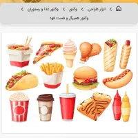آشپز فست فود خانم