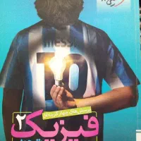کتاب های تست تجربی خیلی سبز|کتاب و مجله آموزشی|نسیمشهر, |دیوار