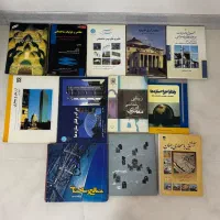 کتاب معماری