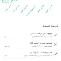 بلندگو|سیستم صوتی خانگی|تهران, ستارخان|دیوار