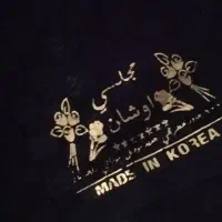 یک قواره پارچه چادر مشکی طرح دار