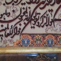 تابلو فرش دستباف|تابلو فرش|تهران, آشتیانی|دیوار