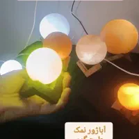 فروش انواع آباژور و جاشمعی از جنس نمک