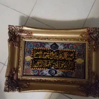 فروش قالیچه دستبافت، پشتی و تابلو فرش دستباف|فرش|شیراز, نشاط|دیوار