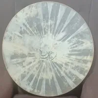 دف پوستی