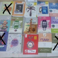 کتاب کنکور جامع رشته انسانی