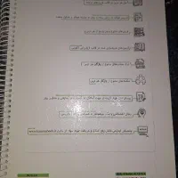 کتاب عربی عمار ویژه تیزهوشان و نمونه دولتی|کتاب و مجله آموزشی|اهواز, شهرک دانشگاه|دیوار