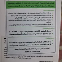 گوشی a25 رام 256|موبایل|نورآباد, |دیوار