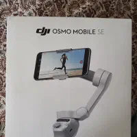 گیمبال تصویر برداری