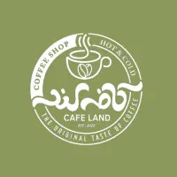 جذب نیرو کافه لند