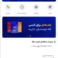 هدیه 150 تومانی به مناسبت روز مادر|کارت هدیه و تخفیف|اهواز, دانشگاه چمران|دیوار