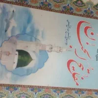 قران و مفاتیح|کتاب و مجله مذهبی|تهران, امین حضور|دیوار