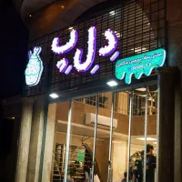 تابلو چنلیوم،استیل.پلاستیک و..