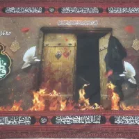 پرچم مخملی  محصولات فرهنگی|صنایع دستی و سایر لوازم تزئینی|مشهد, رده|دیوار