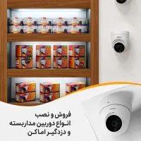 دوربین مداربسته داهوا