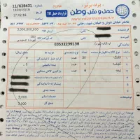 تولید تیغه لودر ، تیغه گریدر ، تیغه بولدوزر|قطعات یدکی و لوازم جانبی|قدس, شهر‌قدس|دیوار