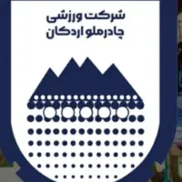 3 عدد بلیط بانوان