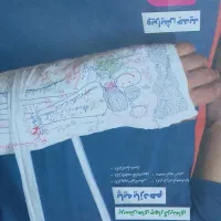 کتاب تست زیست شناسی