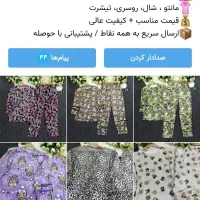 فروش ویژه پوشاک ترندزنانه نیلاشاپ با قیمت استثنایی
