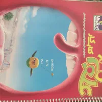 کتاب علوم تک رقمی نهم ۱۴۰۲|کتاب و مجله آموزشی|اصفهان, خلجا|دیوار