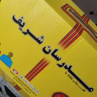 بسته آموزشی کنکور کارشناسی ارشد مدرسان شریف