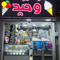 فروش لوازم آبمیوه بستنی    بصورت یکجا(تخفیف دار)