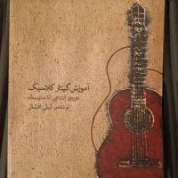 گیتار یاماها C70 اصل|گیتار، بیس، امپلیفایر|بابل, |دیوار