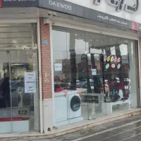 فروش لوازم خانگی