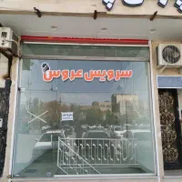 100-متر-مغازه-شریعتی