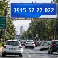 سیم کارت ۰۹۱۵|سیمکارت|مشهد, رضاشهر|دیوار
