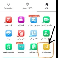 از اسنپ طلا هدیه بگیرید