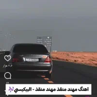 ظامن بازنشسته نظامی