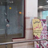 فروش مغازه تجاری
