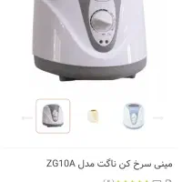 سرخکن ویداس|اجاق گاز و لوازم برقی پختوپز|رشت, سعدی (تختی)|دیوار