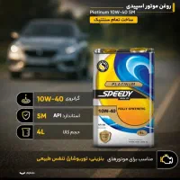 فروش روغن تک عمده تعویض رایگان|عمدهفروشی|رباطکریم, رباطکریم|دیوار