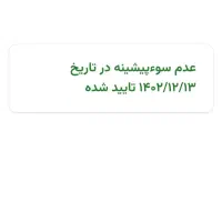باربری و حمل و نقل بار و اثاثیه منزل با خاور مسقف|خدمات حمل و نقل|چابهار, |دیوار