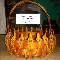 سبد حصیری سبد آبکش چوبی ساعت وارمر ظرف سفالی یلدا