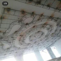 آرک سازی ورابیتس کاریامین|خدمات پیشه و مهارت|کارون, |دیوار