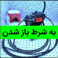 لوله بازکنی چاهبازکن فنرزنی فاضلاب بازکردن
