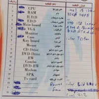 مشخصات تو عکس هست بازم سوالی چیزی دارین زنگ بزنید|رایانه رومیزی|سیرجان, |دیوار